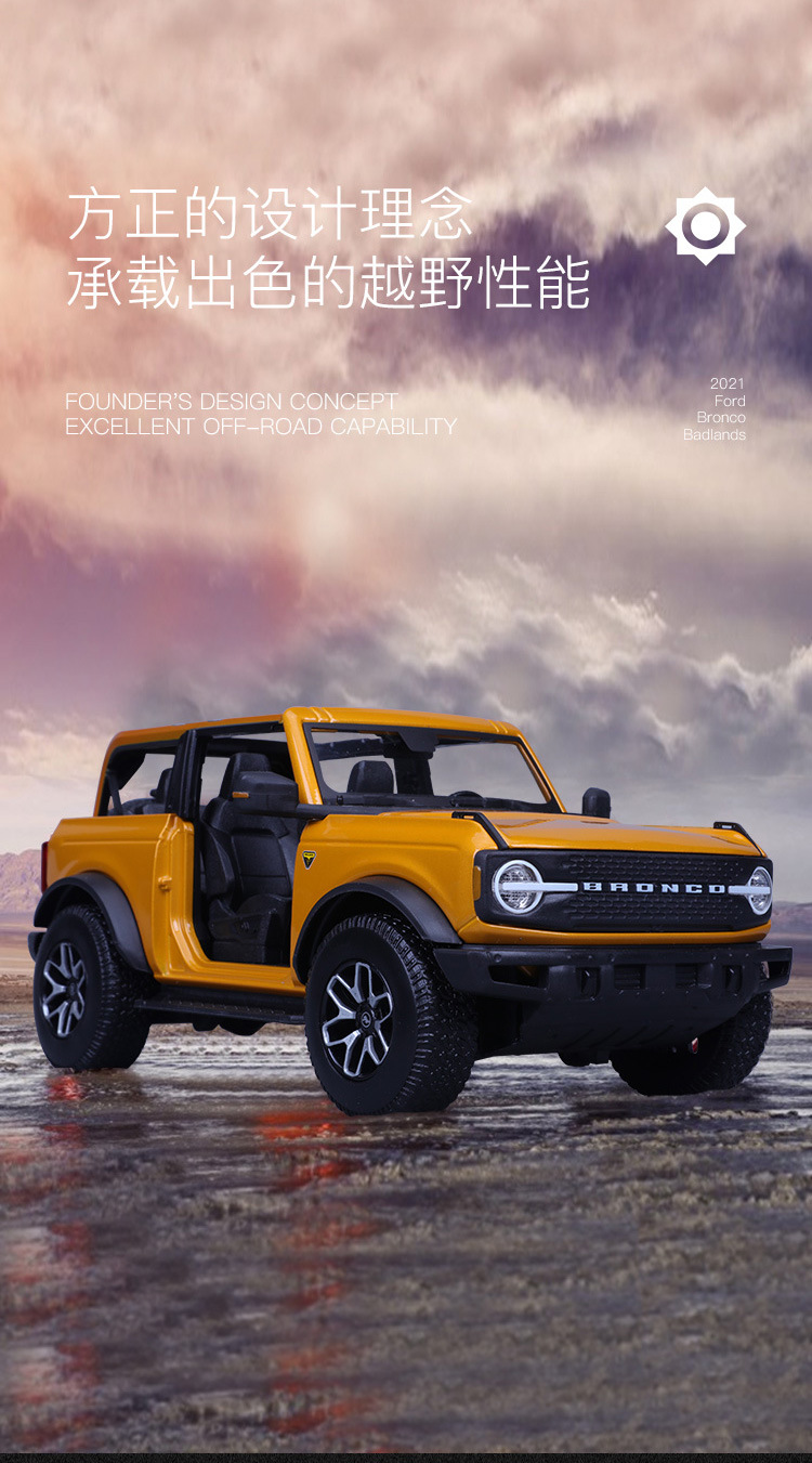 Ford-Lima-Bronco_05.jpg