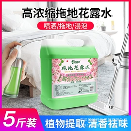 彩漂;地板清洁剂;管道疏通剂