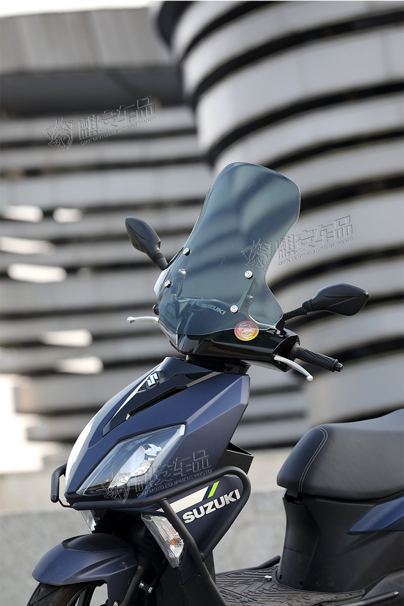 4.0-5.0 Windshield Suitable for Suzuki Uy125, Haojue Afr, Qianjiang Scooter Modification Parts, Dedicated Windscreen