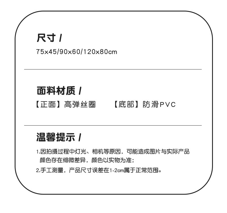 【中国直邮】卡通红色 出入平安PVC除尘地垫 龙年进门刮沙地毯 玄关脚垫 肥龙点赞 45*75CM