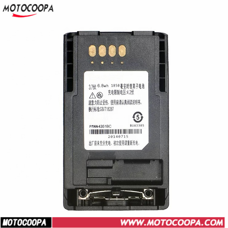 优质对讲机电池MTP850锂电FTN6574 PMNN4351BC MTP810锂电池配件