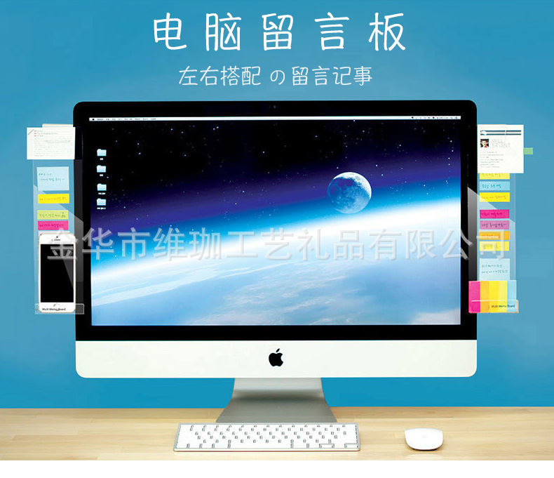 电脑留言板_01.jpg