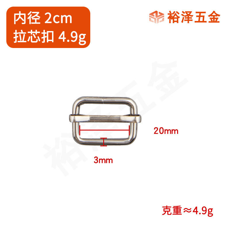 Accesorios de hardware de fábrica hebilla japonesa de metal hebilla de núcleo de cremallera equipaje accesorios de ropa correa de hombro hebilla de ajuste hebilla cuadrada de núcleo de tracción image 11