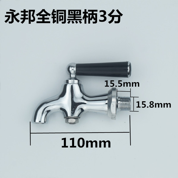 Duyu Yongbang Yubang Electric Power Open Water Head 3 points 3.5…