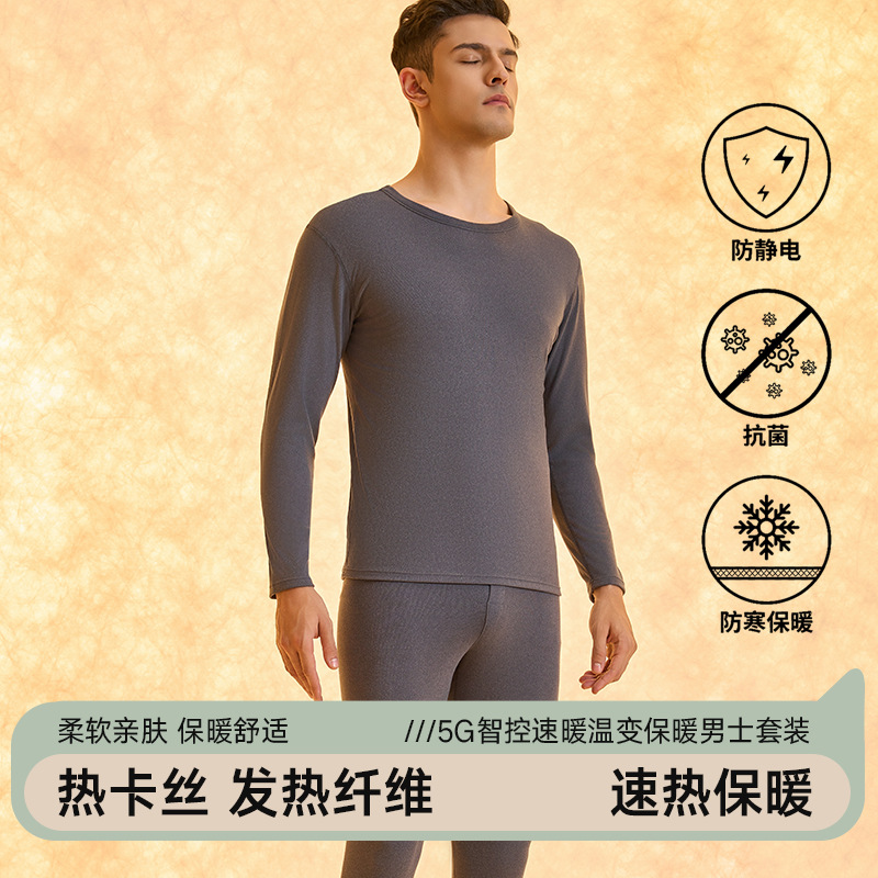 Autumn and Winter New Thermal Underwear Men's Double-Sided Brushed Fleece Thickened Thermal Tops and Pants Base Layer Thermal Set
