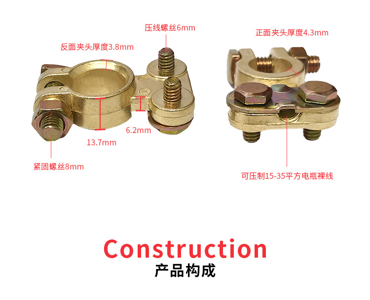 New Zinc Alloy Car Battery Connector Large Battery Terminal Connector Car-Specific Clip Battery Connector
