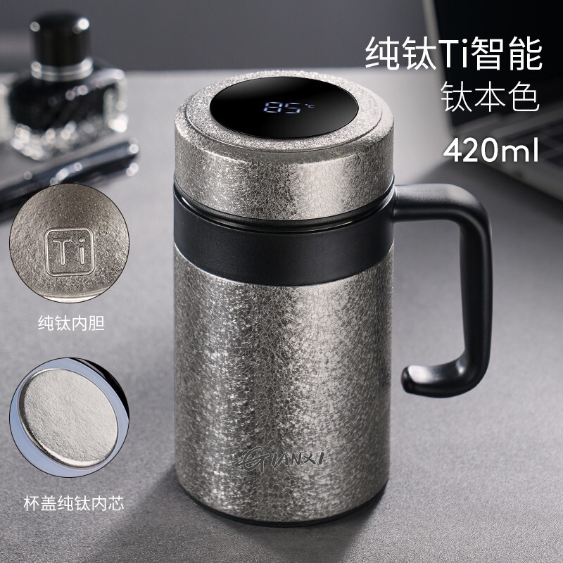 氷模様純チタン保温カップ男性泡茶ハンドル付き大容量オフィス茶水分離保温カップ|undefined