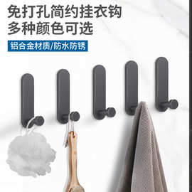 免打孔挂钩强力粘胶卫生间浴室毛巾墙上承重粘钩玄关门后钩子壁挂
