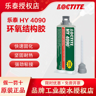 �h�ߘ�̩�Y���z HY4090 �ߏ��ȿ��ٹ̻��Ͱ׻��p�M�ݭh����֬�z