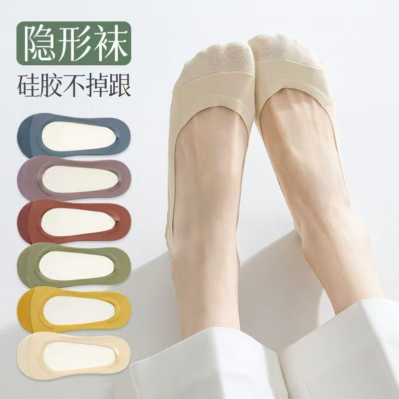 Women's Invisible Boat Socks Summer Thin Ice Stockings Non-slip Silicone Socks Solid Color All-match Seamless Invisible Boat Socks for Women