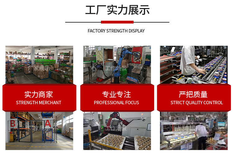 NB-IOT智能详情页模板_11