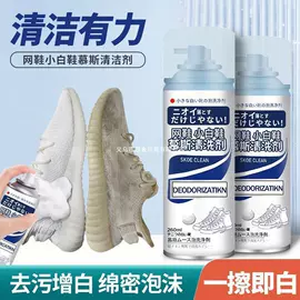 一次性洗沐漱;多用途清洁剂;充水热水袋