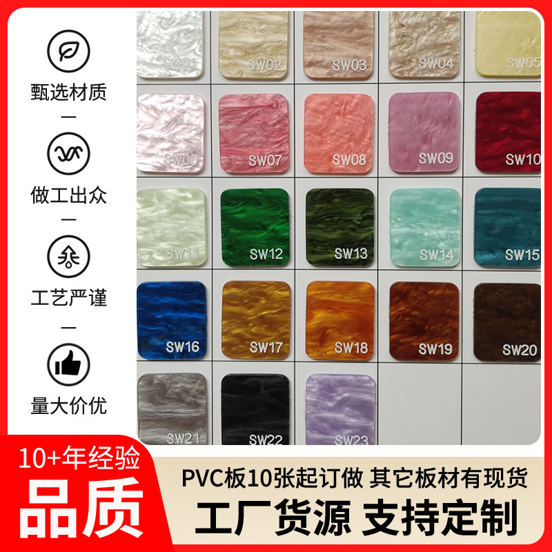 Beige Water Pattern Reflective Colored Acrylic Sheet Laser Engraving Cutting Printing Hot Bending Wholesale Water Ripple Panel