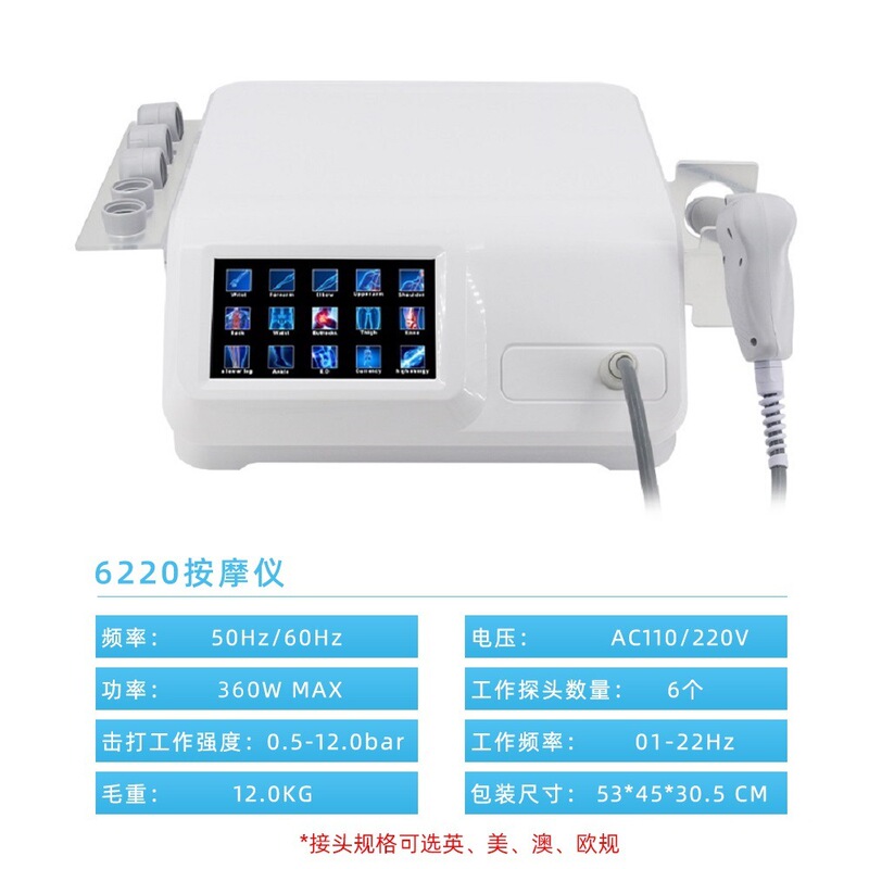 6220弾道式衝撃波Q60発散点陣波疼痛理学療法器体外EDマッサージ器対外貿易専用|undefined
