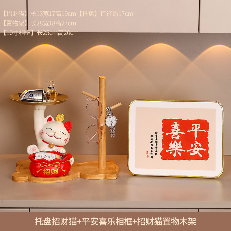 Gato afortunado nueva decoración del hogar pasillo clave de almacenamiento de recepción apertura decoración inauguración nueva bandeja de regalo para el hogar gato