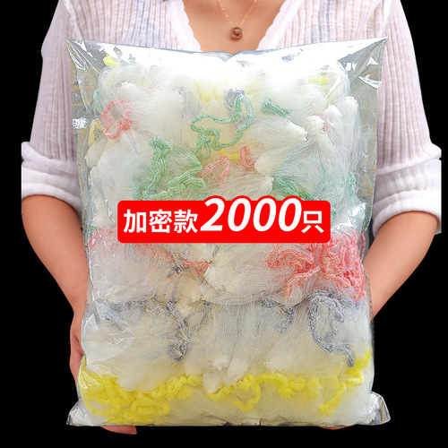 Kitchen sink filter screen, disposable, colorful, overflow grid, drain pipe, dishwasher drain, outlet filter, filter bag, floor drain