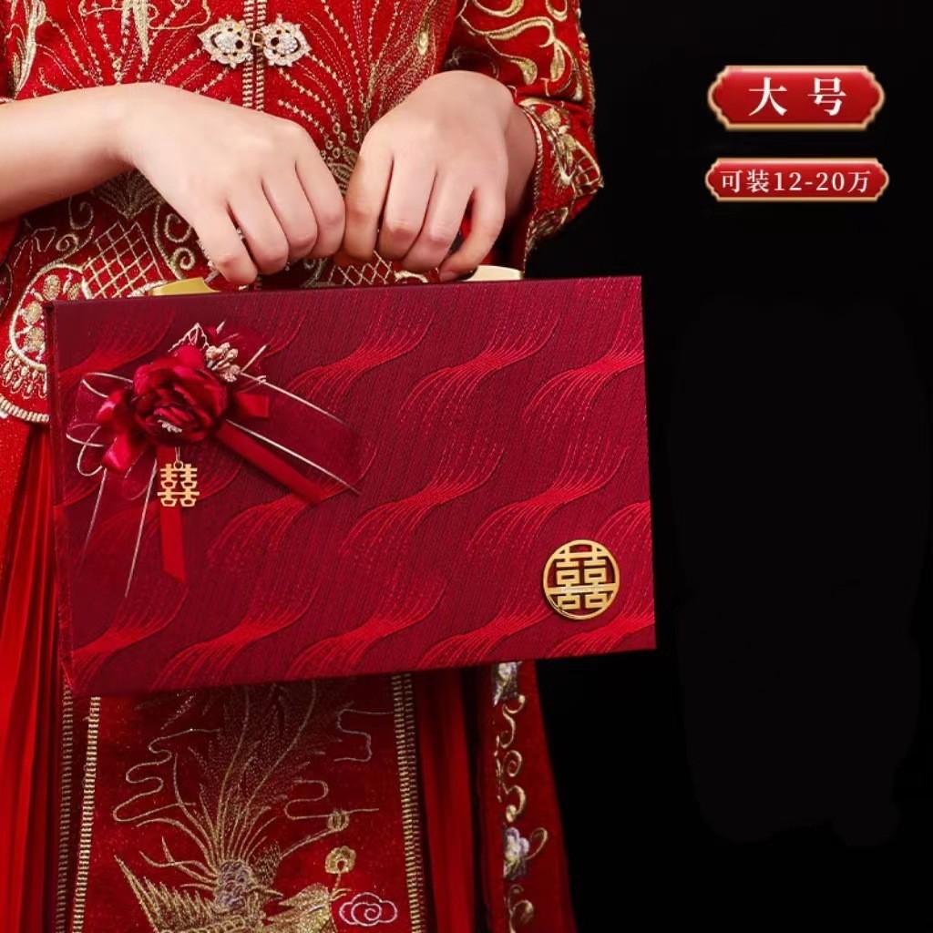 Wholesale wedding gift box box gift box engagement cash dowry proposal gift box proposal gift box high-end money box box 