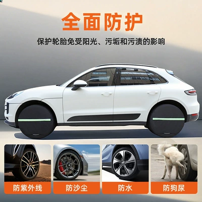 Tire Cover Reflective Strip Tire: Spare wheel cover