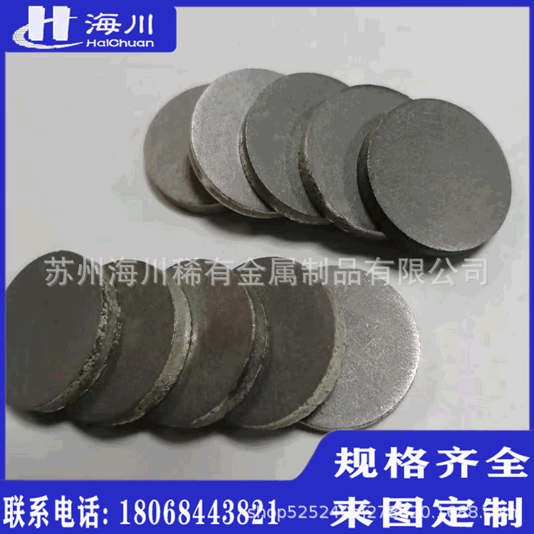 精密探针用银钨50合金高导电银钨电极块AgW65银钨