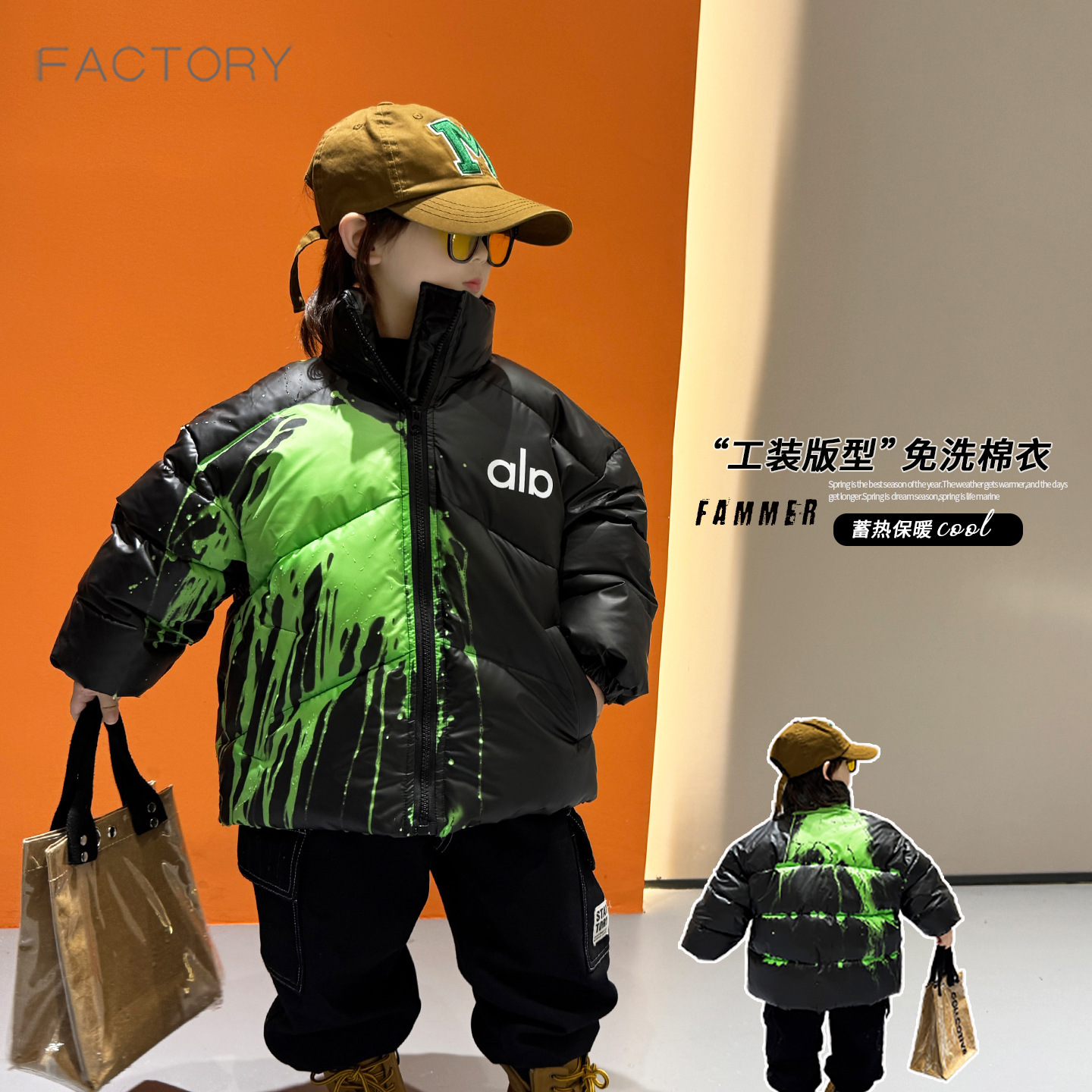 Boys' Thick Winter Cotton-padded Jacket, 2026 New Style, Trendy and Cool, Temperature-Sensitive Color-Changing Warm Cotton-padded Jacket, Handsome and Stylish Cotton-padded Jacket