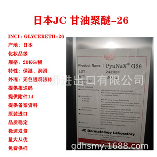 ���;���-26�ձ�ԭ�b�M�ڱ����w��G26�R����ƽ�滯�yƷԭ��