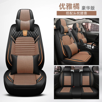 Four Seasons Pad: Leather Car Seat Cushion, Universal - elegant-orange-deluxe-edition-five-seats
