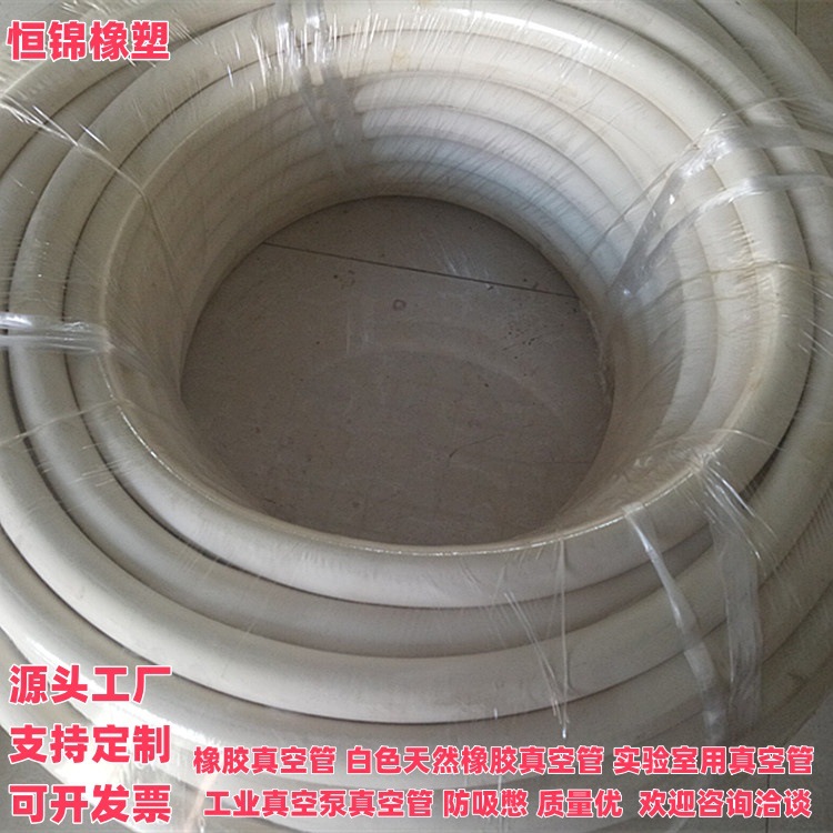 厂家供应橡胶真空管6*12 真空设备用橡胶真空管 厚壁橡胶真空管