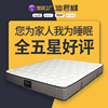 Simmons mattress science Spinal compress Wraps Cost performance Wave cotton Memory Foam mattress