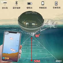 手机探鱼器2023科钓人智能声纳无线手机探鱼器防水蓝牙探鱼器保修