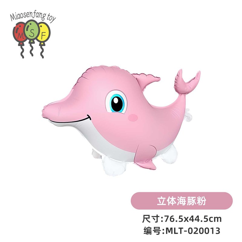 哑光立体卡通动物铝膜气球大象海豚兔子3D恐龙派对场景气氛布置|undefined