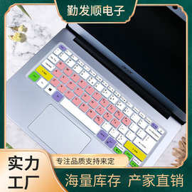 适用于宏碁S5-371 蜂鸟Swift3 13寸笔记本电脑键盘保护贴膜防尘套