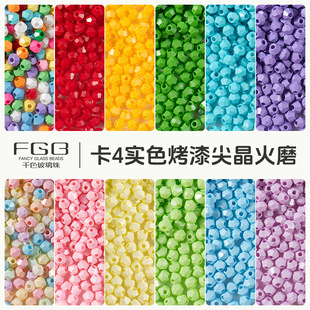 FGBǧɫ������4mm�⾧��ĥ�錍ɫ����������diy�ֹ����ɢ�����