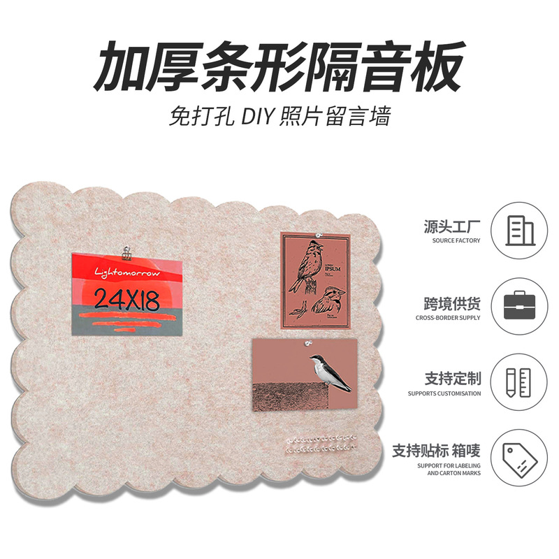 Lace-patterned felt wall panels, photo wall background panels, combination photo frames, wall decorations, creative photo display wall stickers