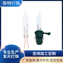 厂家供应亚马逊电商拉拉泡白炽灯圣诞节灯泡蜡烛尖头微型迷你