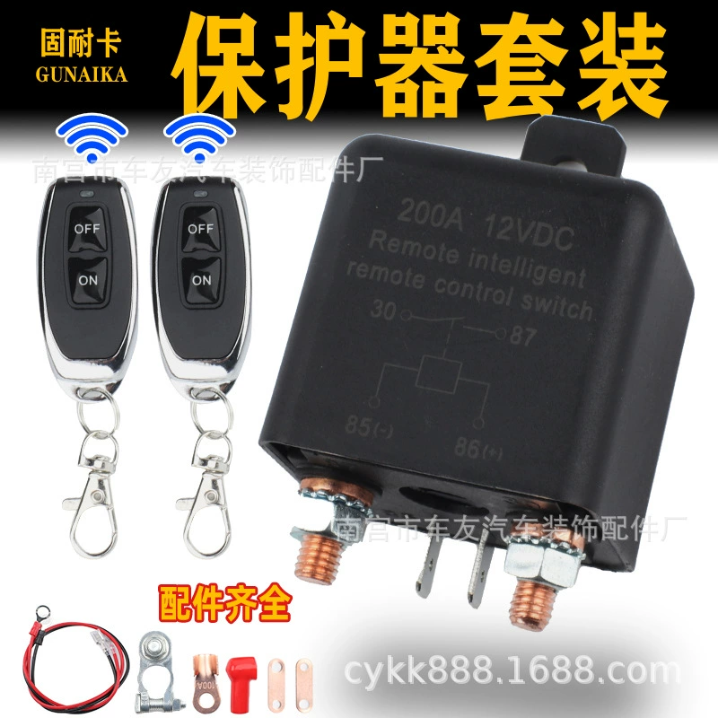 Автомобильный аккумулятор пульт дистанционного отключения электрического выключателя противоугонный замок защита от утечек Мотоцикл общее реле питания