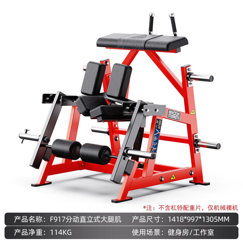 Equipos de fitness Hummer conjunto completo de entrenamiento de estiramiento de piernas de empuje de pecho de transferencia remo de alta tracción de espalda equipo de fuerza comercial