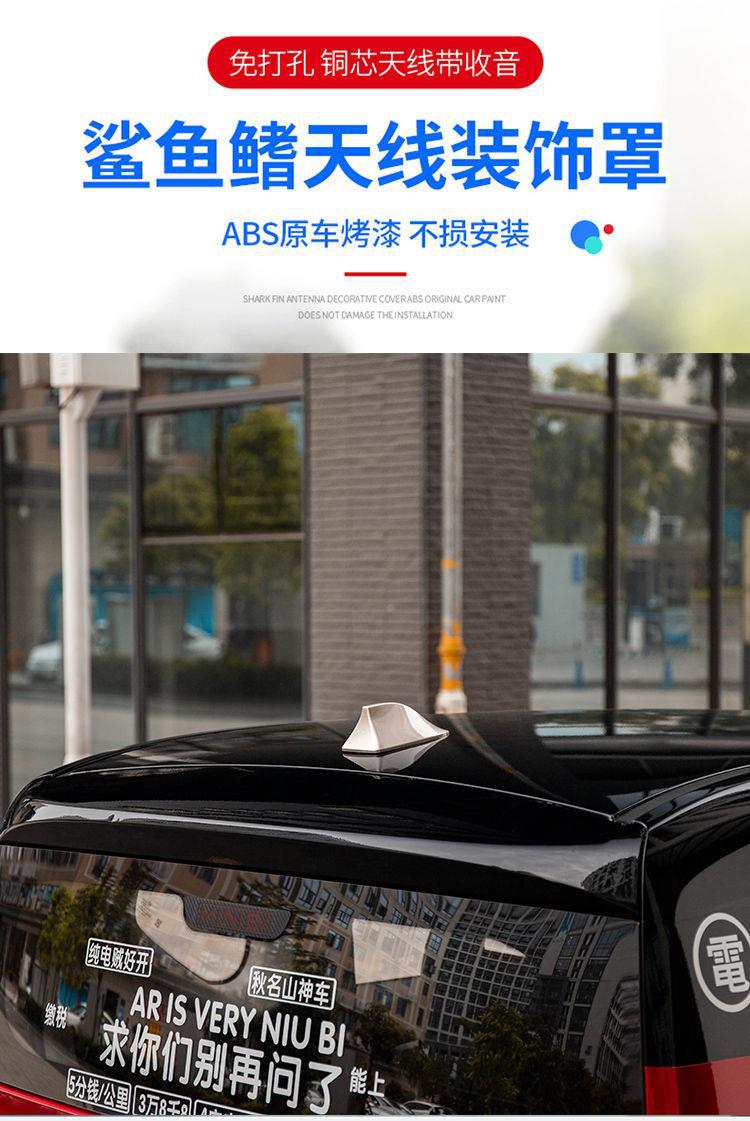Wuling Hongguang Mini Ev Antenna Shark Fin Miniev Mini Macaron Radio Antenna Modification Decoration