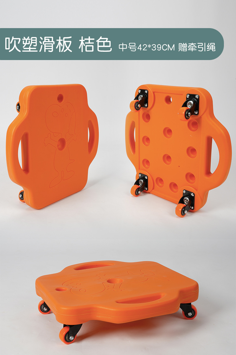 Scooter jardín de infantes equipos de entrenamiento sensorial para niños tabla de equilibrio vestibular disco giratorio juguetes de rehabilitación educación temprana W