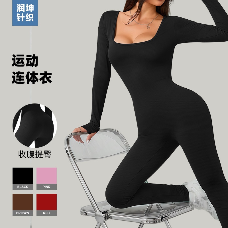 Cross-Border Seamless Jumpsuit with Square Neck, Long Sleeves, Casual Sports, Slim Fit, Slimming Jumpsuit, Tight-Fitting Yoga Wear Jumpsuit Cross-Border Seamless Jumpsuit with Square Neck, Long Sleeves, Casual Sports, Slim Fit, Slimming Jumpsuit, Tight-Fitting Yoga Wear Jumpsuit