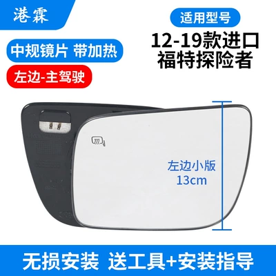 lens turn signal bottom housing: Rear mirror/rearview mirror assembly - heating-medium-gauge-lens-large-size-of-main-driving-original-vehicle