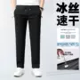 宽松弹力男士运动休闲裤