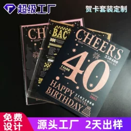 纸类标签;说明书;纸类印刷制品