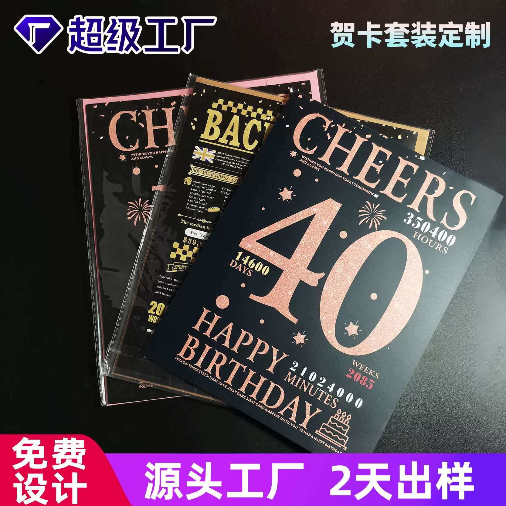 生日感谢卡贺卡圣诞卡片定制亚马逊礼品卡新年祝福感谢信铜版纸