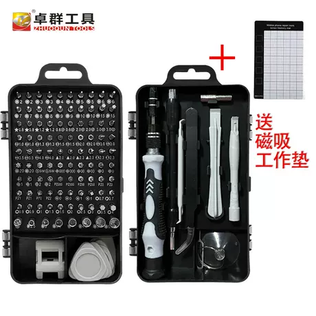 115 in one screwdriver set magnetic work pad