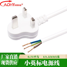 ~СӢʽBSɫԴ^0.75ƽӢҎ3оβ1.5/2/3