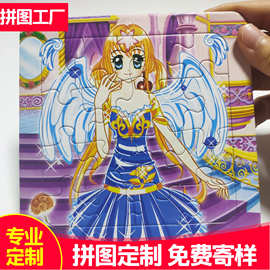 纸质拼图教育礼品文创双层拼图卡通动漫平面拼图