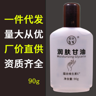 �K��w����120ml�����o�w�o������͏S�r���lһ�����l