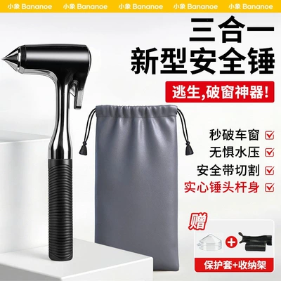 life-saving hammer, Qəza çəkici - flagship-model-black-3-in-1-comes-with-a-base-storage-bag-imported-tungsten-steel-glass-breaker-cutter-hammer