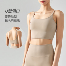 宁波安玖新款瑜伽背心女高弹裸感无痕吊带性感美背带胸垫瑜伽服女