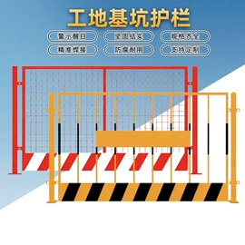 防护栏;井盖;盖板及沟盖